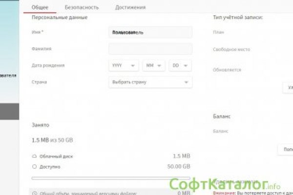 Kraken официальный сайт вход