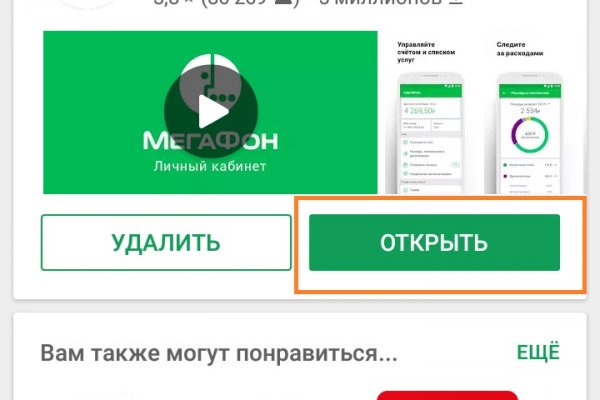 Ссылка на кракен в тор браузере kr2web in