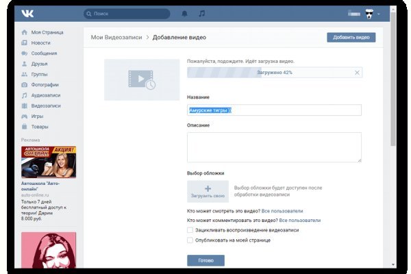 Официальный сайт даркнета