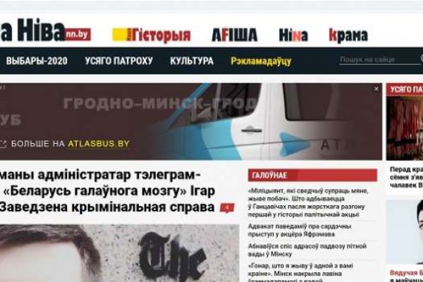 Kra46.cc Вход на сайт главная страница