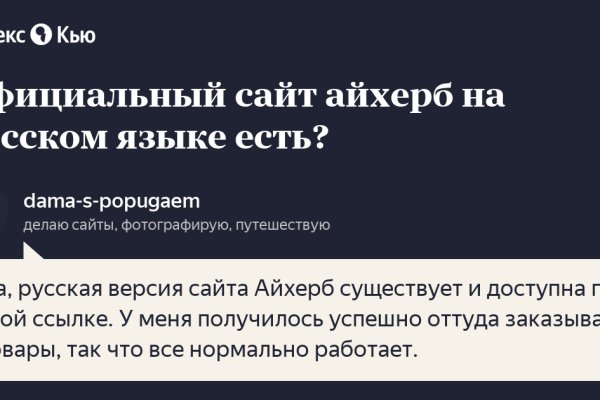 Кракен наркологический