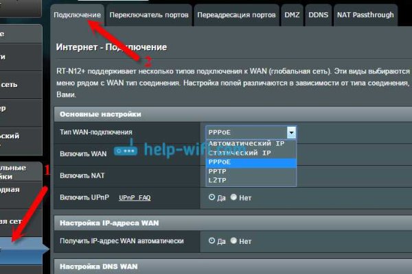 Кракен зеркало gigageek ru