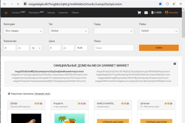 Аналог hydra