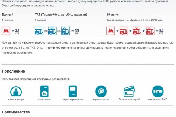 Вместо гидры