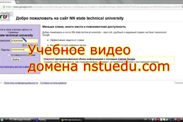 Kraken ссылка тг