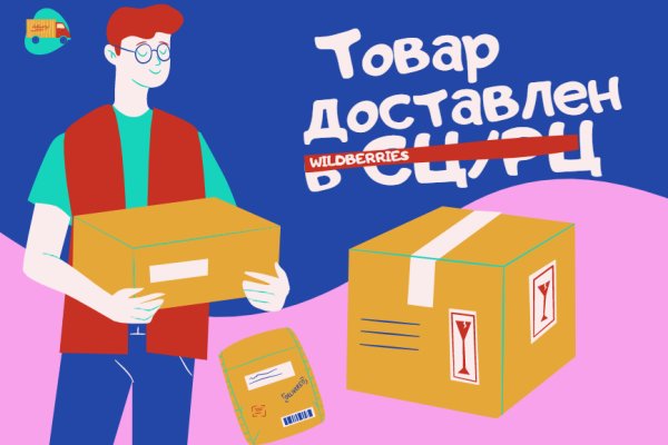 Кракен гидра