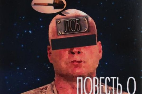 Кракен как войти через тор