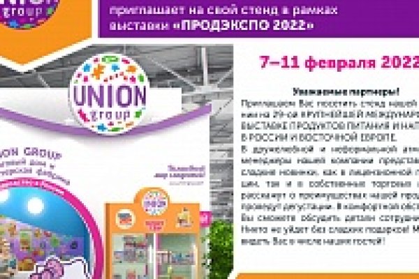Кракен прямая ссылка