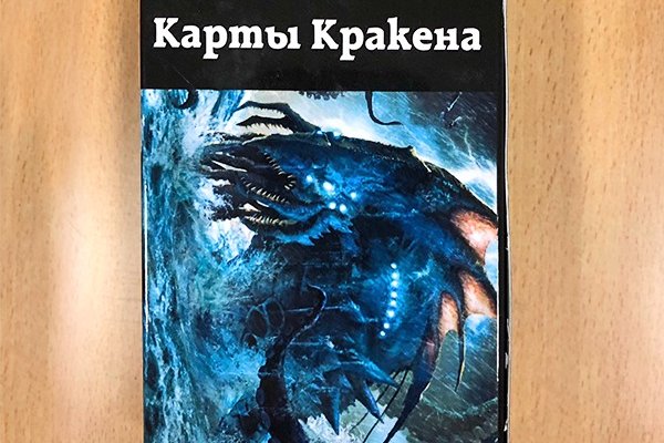 Кракен площадка vk2 top