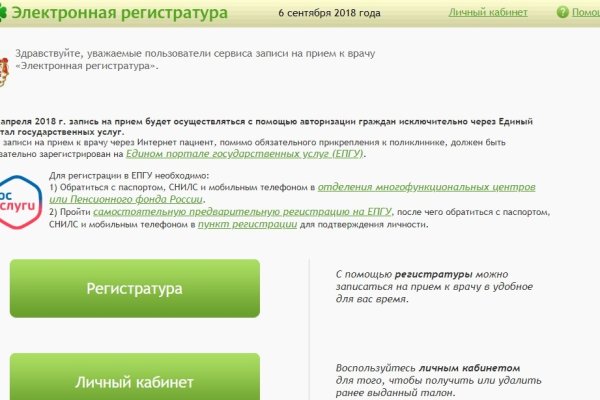 Kra37at
