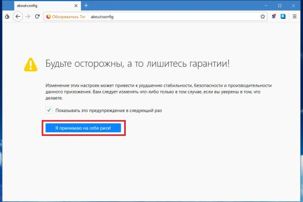 Сайт кракен тор браузера