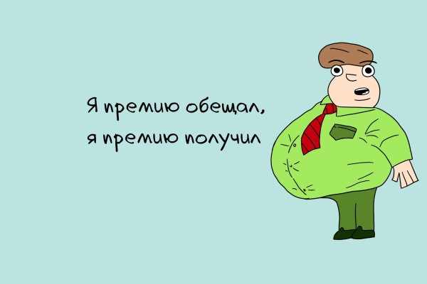 Ссылка на кракен через тор