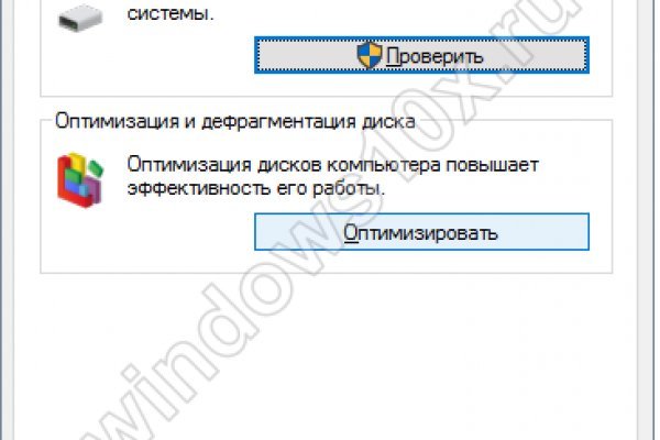 Кракен сайт закладок