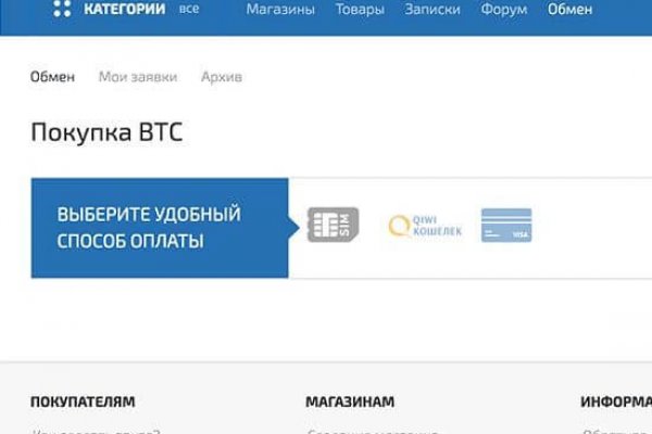 Kraken рабочее зеркало