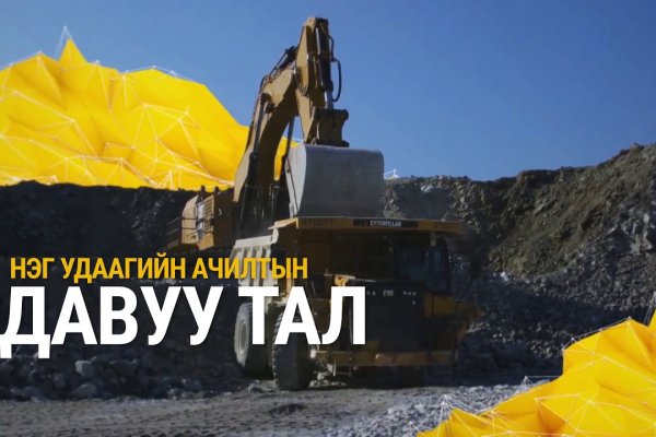Сайт кракена актуальный