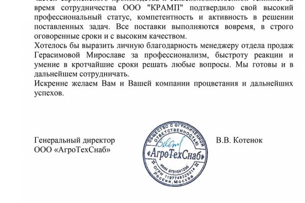 Кракен купить наркоту
