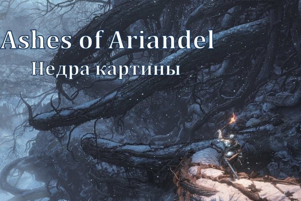 Работающий сайт кракен