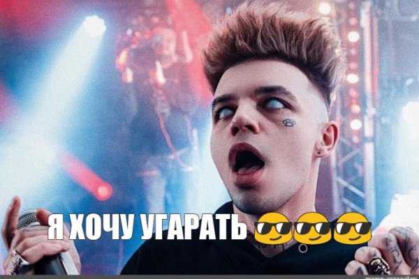 Что такое kraken в россии