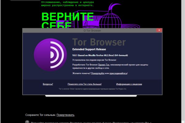Кракен тор store