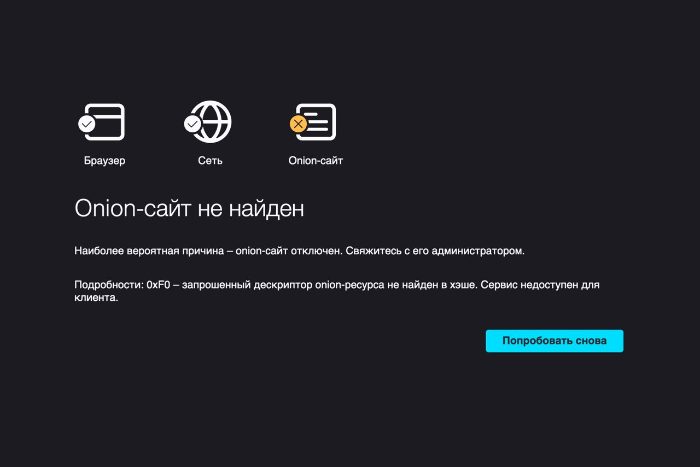 Кракен нар