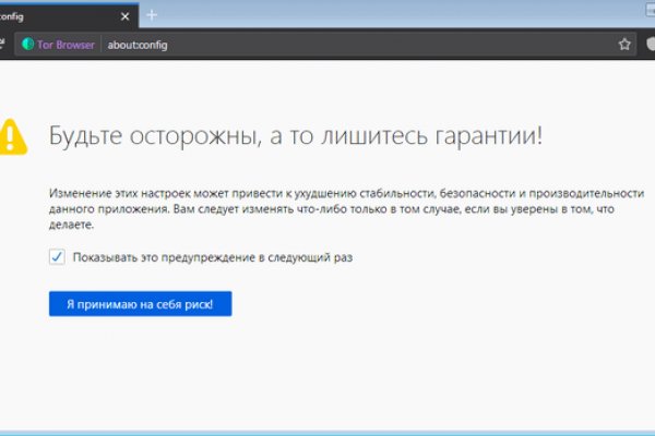 Tor kraken маркет
