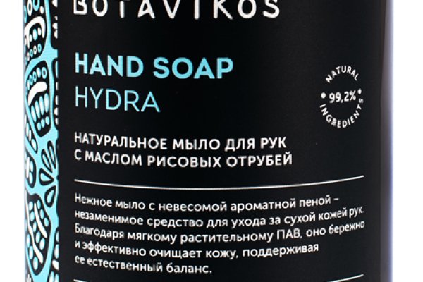 Кракен бошки