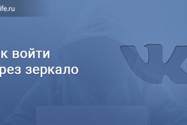 Кракен зон