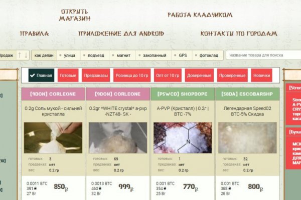 Кракен маркетплейс телеграм