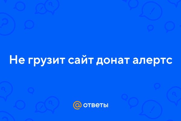 Кракен ссылка на сайт тор