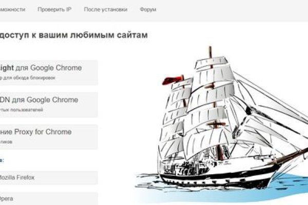 Кракен ссылка kra