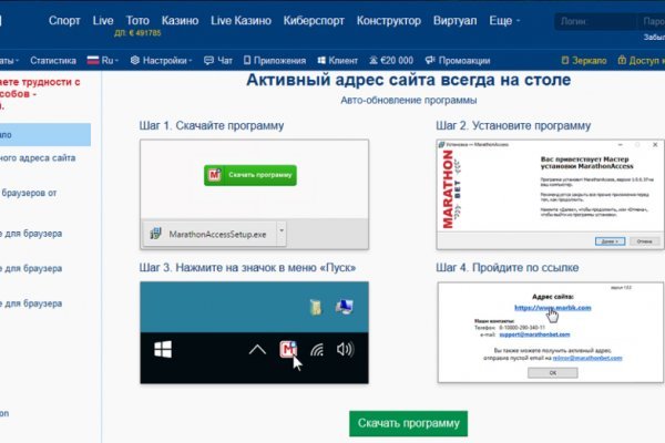 Kra35.at Вход на сайт главная страница