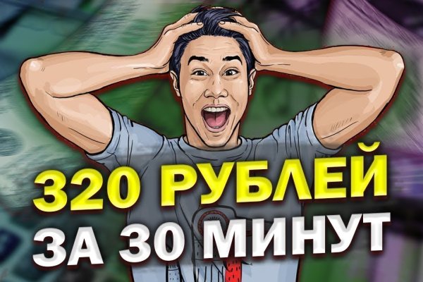 Кракен оф