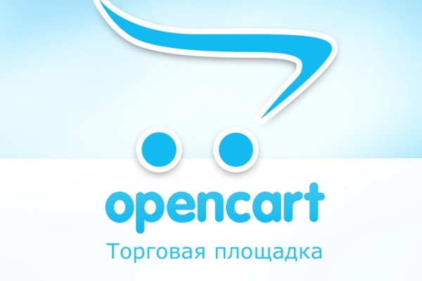 Кракен рабочая ссылка на сайт