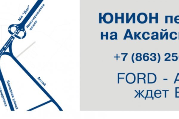 Регистрация на сайте кракен