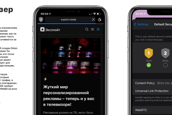 Kraken что это за сайт