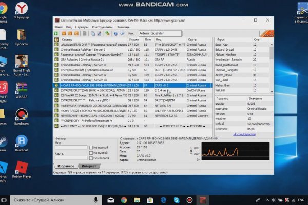 Kraken darkmarket