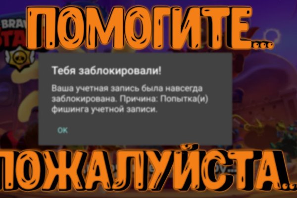 Кракен даркнет рабочая