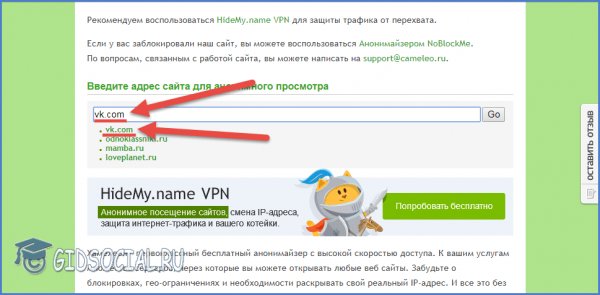 Кракен маркет тор