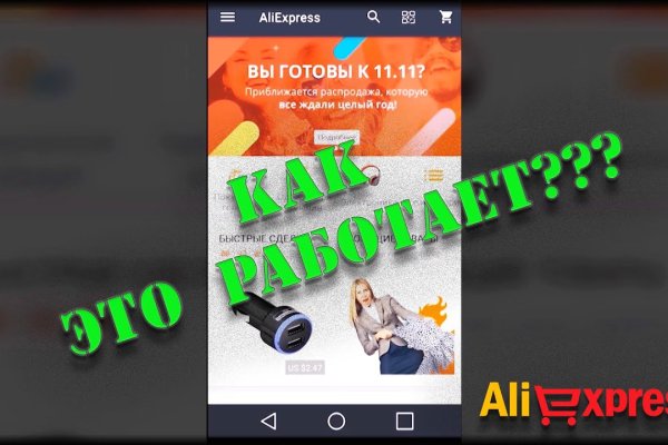 Как вывести деньги с кракена