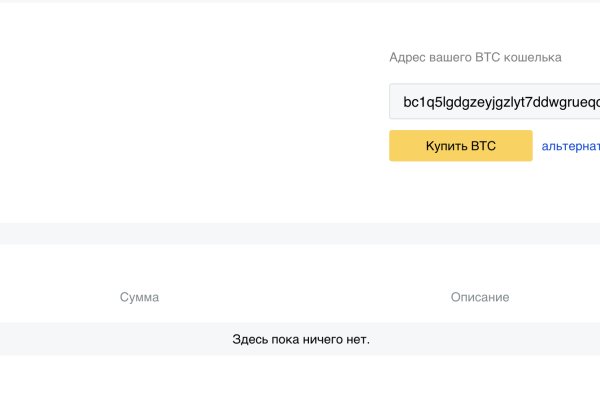 Ссылка на кракен в тор браузере kr2web in