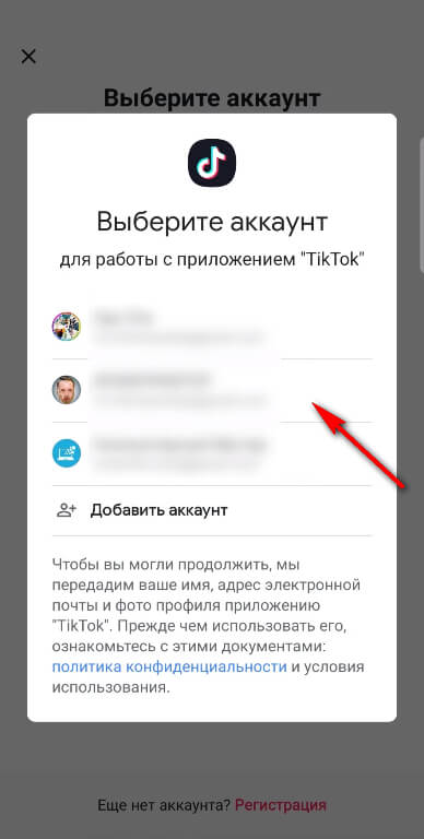 Кракен kr2connect co