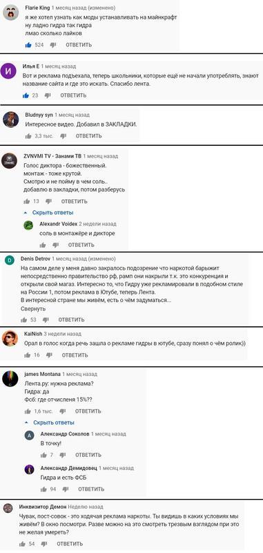Kraken вход и ссылки