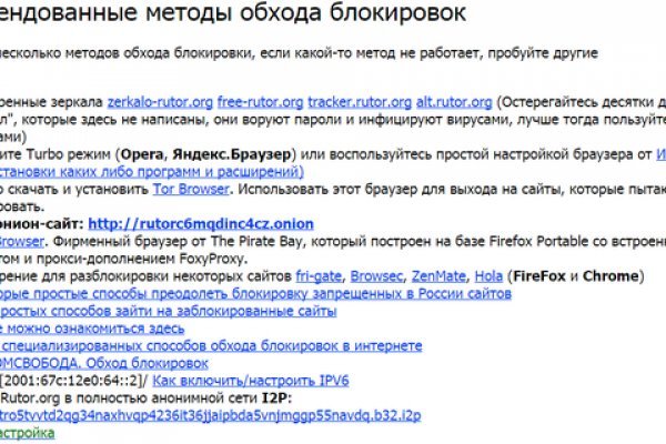 Спрут мега кракен