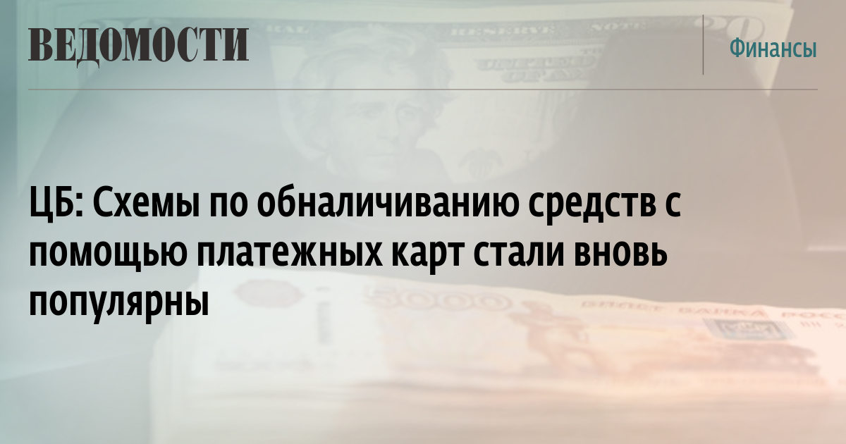 Kra44.cc Вход на сайт главная страница